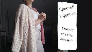 Мастер-класс кардиган двухцветный. САМЫЙ ПРОСТОЙ бабушкин квадрат