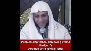 VIRAL AMALAN HARI JUM'AT TERBAIK PALING UTAMA YANG WAJIB KITA KETAHUI CERAMAH SYEKH ALI JABER ALM