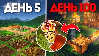 КАК Я СПАС ЦЕЛОЕ КОРОЛЕВСТВО | Colony Survival (2/4)