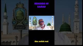Meaning Of Samad