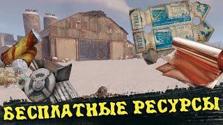 Кто приезжает в гости ? [Crossout 0.12.30]