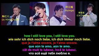 Dimash & Super Vocal Boys - Forever Queen【EN_GE_FR_SP_RUM_RUS SUBS】