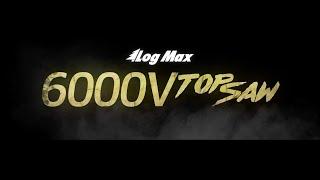 The Ultimate Showdown: Introducing Log Max 6000V Top Saw