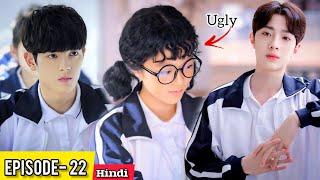 Two Toppers ️ Dumb Ugly Girl (हिंदी में) School Chinese Drama Explained in Hindi || Love Triangle.