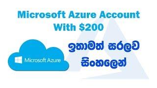 Create A FREE Account With Microsoft Azure - Sinhala