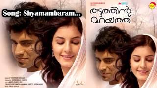 Shyamambaram | Thattathin Marayathu | Vineeth Sreenivasan | Shaan Rahman | Anu Elizabeth Jose