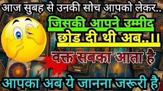 PERSON ON YOUR MINDCURRENT ENERGY TOWARDS YOUHIS/HER CURRENT FEELINGS HINDI TAROT CARD READING 222