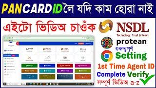 Nsdl pan agent/ nsdl agent code/ Nsdl brach code registration/ nsdl pan card apply /anpanservice