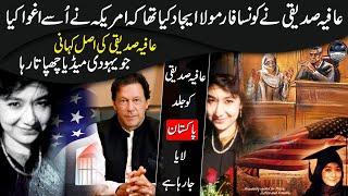 The Untold Story of Dr Aafia Siddiqui That No One Want You to Know