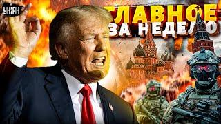 Трамп ВВОДИТ войска НАТО! Конец войны близок. Москва вскипела. Путин усилил охрану/ Новости 24/7