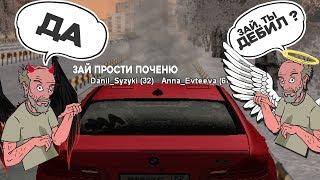  ЗАЙ, ТЫ ДЕБИЛ ?   | АДМИН-БУДНИ | ONLY RP 