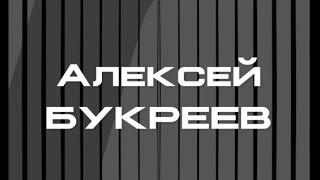 Букреев Алексей - 2 место | 15 гонок, 671 очко | Генеральная классификация COMIRON Sport 2022г.