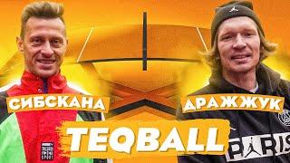 TEQBALL Батл