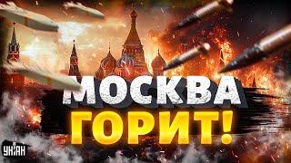 ️Москва, ЧП! Жуткие ВЗРЫВЫ: минус два ракетных завода. Дроны устроили Путину движуху