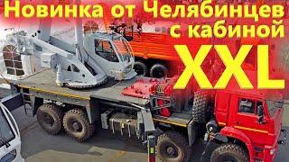 Новый автокран 55 тон. Выжали из Камаза все возможное