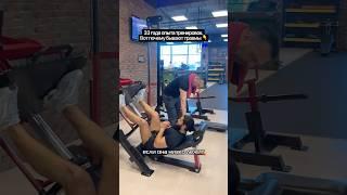 Лайфхаки для жима ногами. #спорт #фитнес #gym #тренер