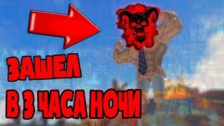Никогда не заходи в СИМУЛЯТОР КАЧКА 5 в 3 часа ночи. РОБЛОКС симулятор качка