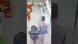 Ограбление Эльдорадо! | Итак, новости!