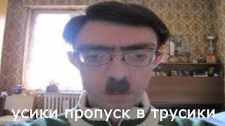 я купил себе тик ток