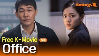 Office (2015, 오피스) | Chilling Korean Thriller | #Full #Movie #EngSub