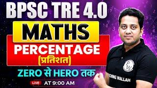 BPSC TRE 4.0 Maths Classes 6-8 | Percentage for BPSC Teacher 6 to 8 | Maths by Himanshu Sir #2