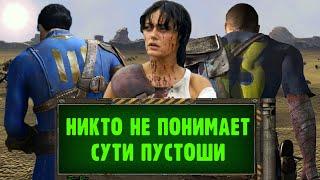 Как сериал ищет компромисс для фанатов [Разбор адаптации Fallout от Amazon]