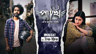 Pakhi || EP-46 || 27-09-2024 ||