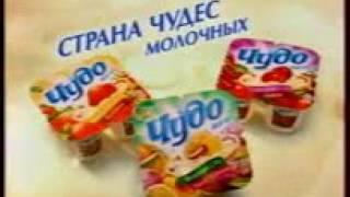 staroetv su Реклама и анонс(ОРТ, июнь 2002) 4