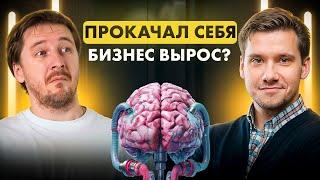 ТОП-3 ПРИЧИН УСПЕХА В БИЗНЕСЕ. ИЛЬЯ КОРОЛЕВ ПРО ЛИЧНУЮ ЭНЕРГИЮ, УМЕНИЕ УЧИТЬСЯ И ТРЕНДЫ