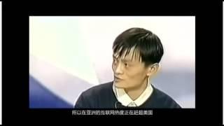 Embarrasing: BBC Reporter belittled Jack Ma