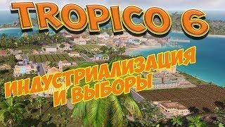 TROPICO 6 Индустриализация, выборы (гайд по развитию обзор Тропико 6 геймплей, советы новичкам)