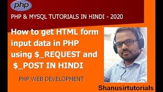 How to get HTML form input data in PHP using $_POST AND $_REQUEST