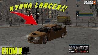 CRMP-RADMIR RP|КУПИЛ LANCER EVOLUTION!!!