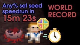 Set Seed Glitchless Any% Speedrun FORMER WORLD RECORD - Shattered Pixel Dungeon - in 15m 23s