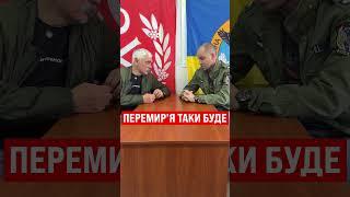 Неймовірно! Перемир'я таки буде! Корчинський та Боргезе