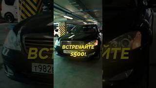 Mercedes-Benz W221. Скоро НА КАНАЛЕ!