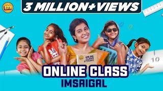 Online Class Imsaigal | Comedy | EMI