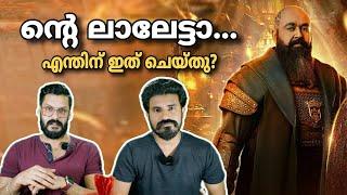 Barroz Movie അവശേഷിപ്പുകൾ Mohanlal  BARROZ Review Mammootty | Entertainment Kizhi