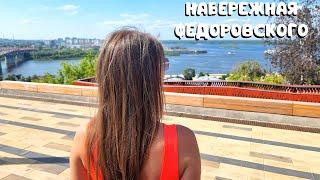 НАБЕРЕЖНАЯ ФЕДОРОВСКОГО/ САМОЕ БЛАГОУСТРОЕННОЕ МЕСТО В ГОРОДЕ/ Нижний Новгород 2023