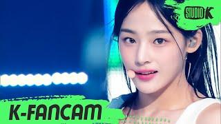 [K-Fancam] 뉴진스 민지 직캠 'Hype boy' (NewJeans MINJI Fancam) l @MusicBank 220812