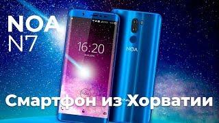 Фото в 80 Мп на смартфон NOA N7