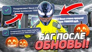  ПУТЬ В КАЗИНО С 100К ДО 4КК на МАТРЕШКА РП - ЛУЧШИЙ БАГ ПОСЛЕ ОБНОВЫ! ЛУЧШАЯ ТАКТИКА MATRESHKA RP!