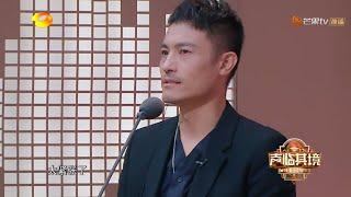 纯享：耿乐配音《霸王别姬》凭实力开挂圈粉《声临其境3》The Sound S3 EP5