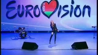 Eurovision 2016 Belarus auditions: 56. Veronika Gordievskaya - "Game Over"