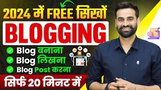 How To Start Free Blogging And Earn Money || Full Tutorial