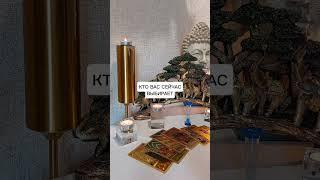 КТО ВАС СЕЙЧАС ВЫБИРАЕТ?