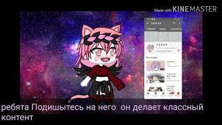 Я нашел классный канал 