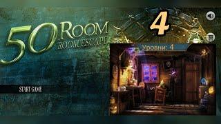 Can You Escape The 100 Rooms 14 walkthrough level 1