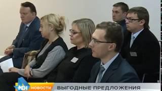 Сбербанк и Центральное агентство недвижимости |  Конференция