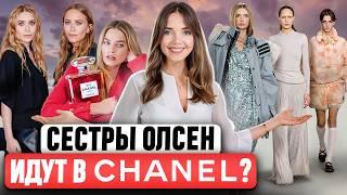 ЭТО ТЕПЕРЬ НОРМА? Женская одежда для мужчин  Новая коллекция спасет Burberry? Неделя моды в Лондоне